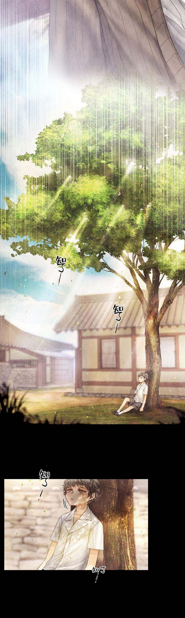 《破碎的少年 （I  II 季）》第16话 第4页