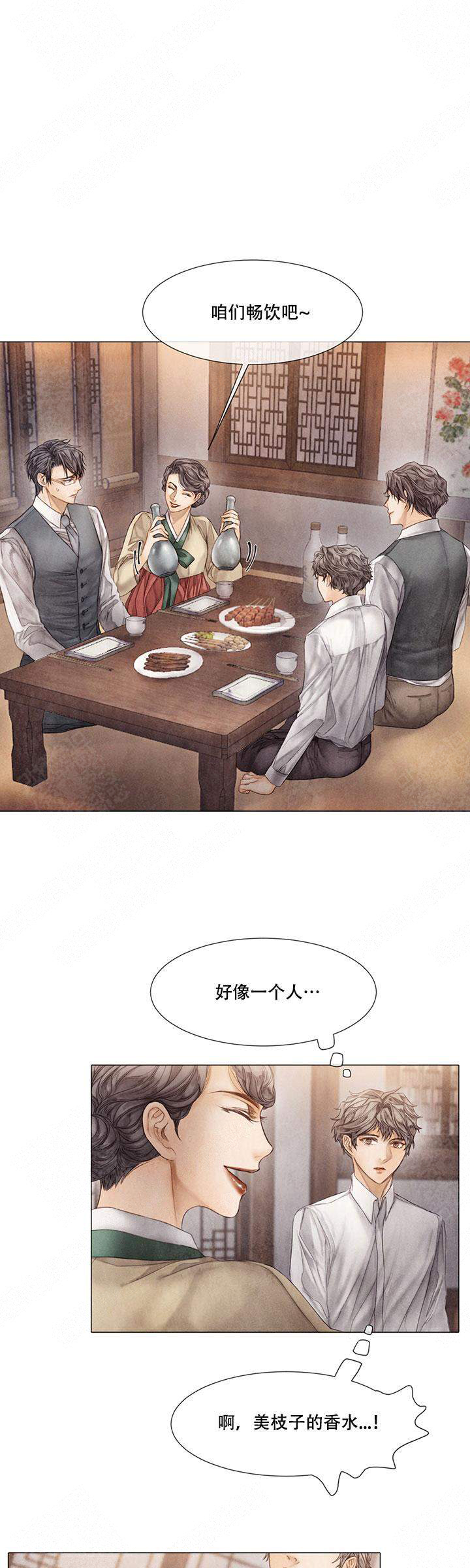 《破碎的少年 （I  II 季）》第57话 第4页