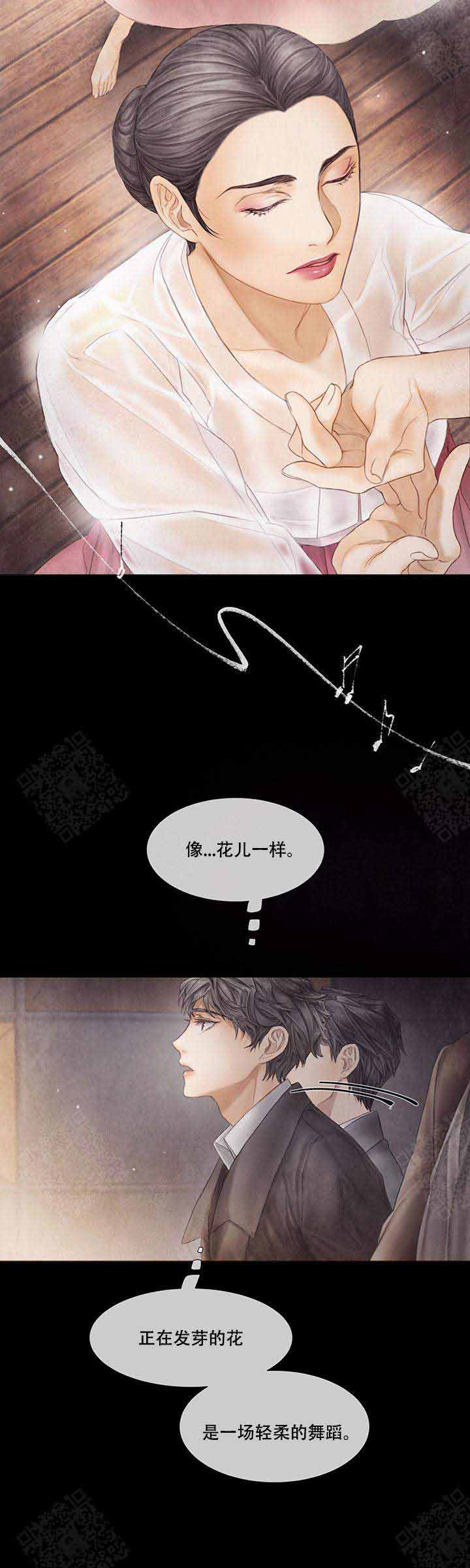 《破碎的少年 （I  II 季）》第56话 第2页