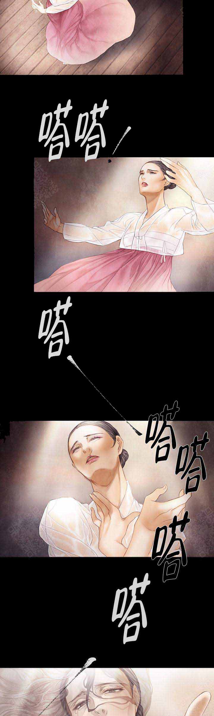 《破碎的少年 （I  II 季）》第56话 第4页