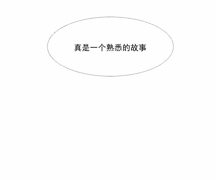 《破碎的少年 （I  II 季）》第60话 第14页
