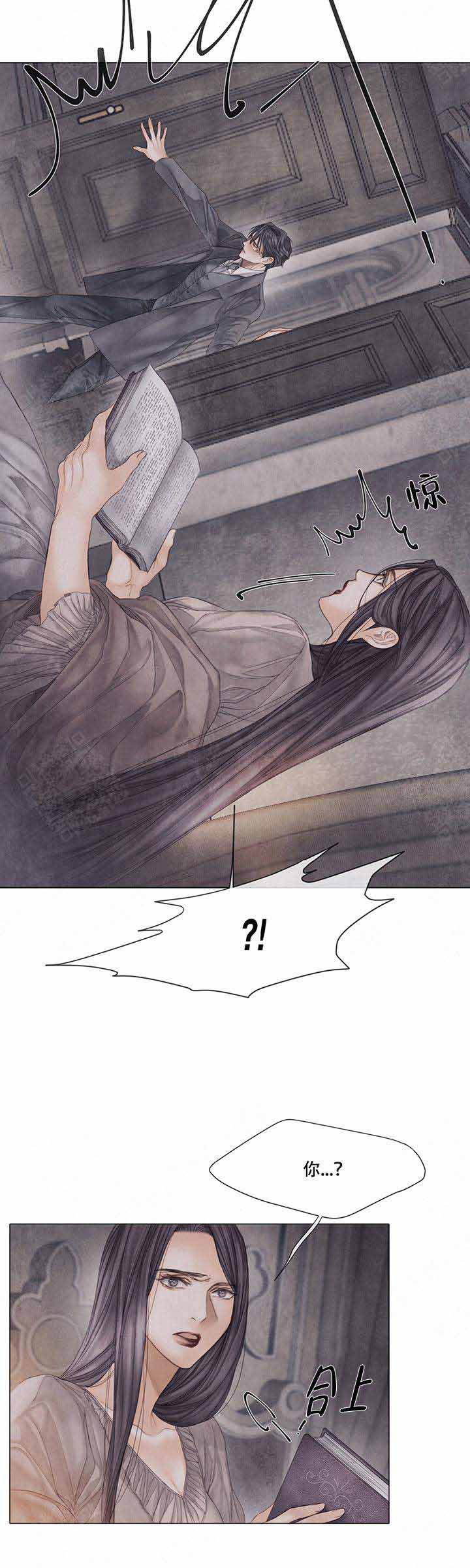 《破碎的少年 （I  II 季）》第58话 第13页