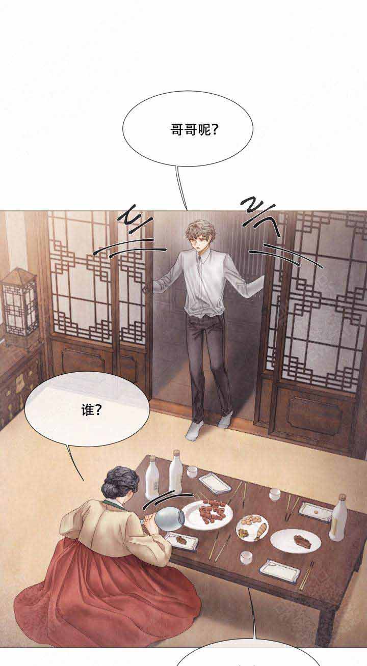 《破碎的少年 （I  II 季）》第59话 第10页