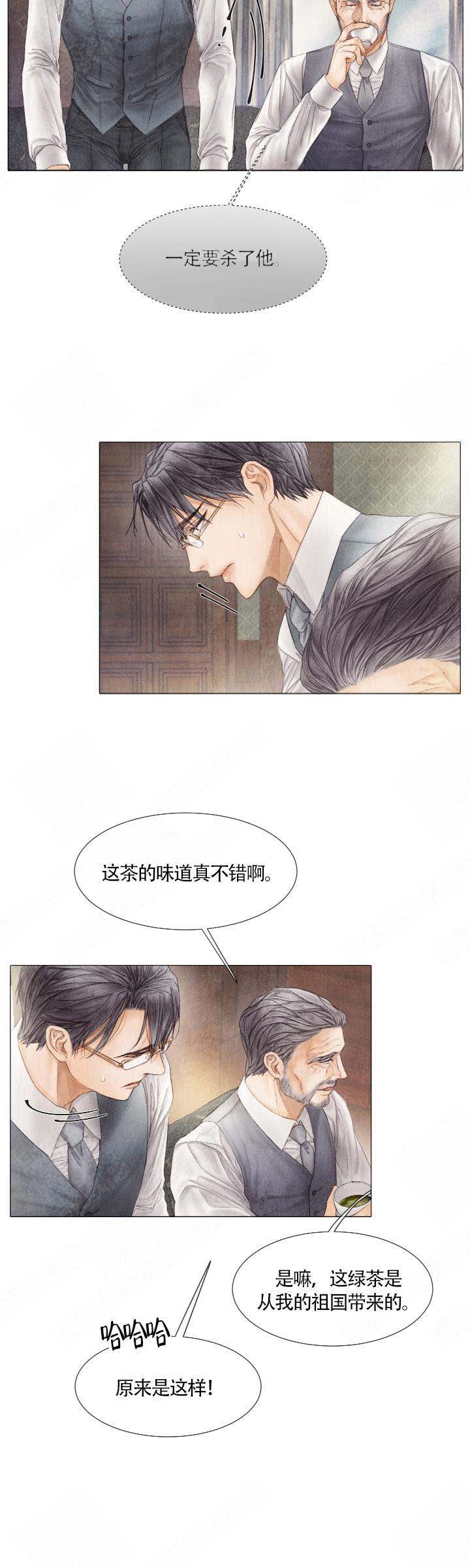 《破碎的少年 （I  II 季）》第63话 第12页