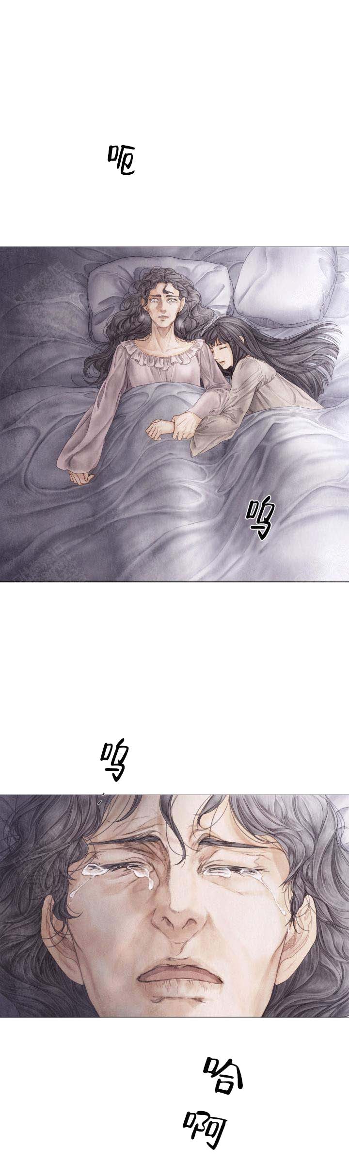 《破碎的少年 （I  II 季）》第63话 第7页