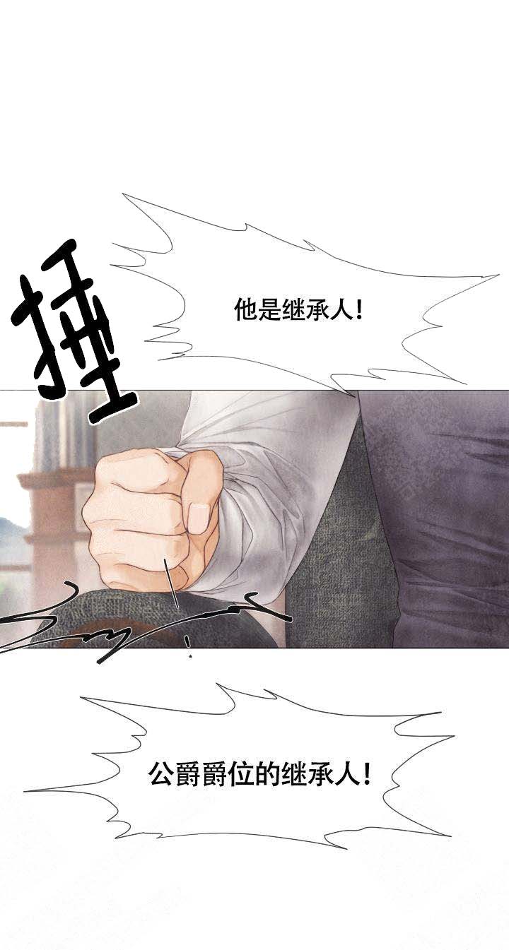 《破碎的少年 （I  II 季）》第63话 第8页