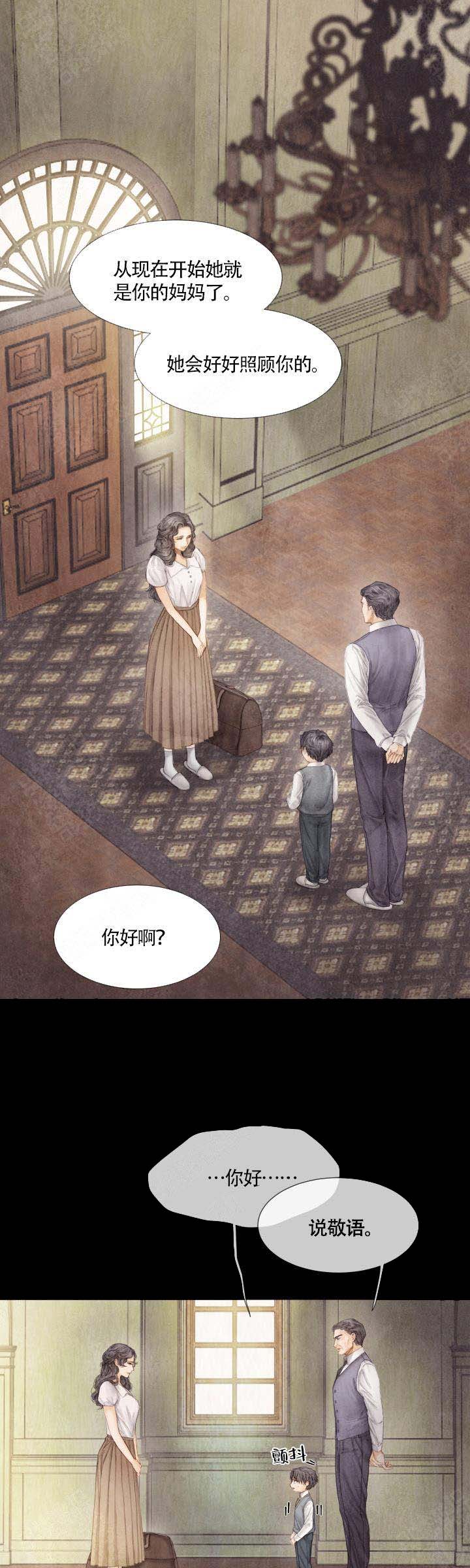 《破碎的少年 （I  II 季）》第61话 第1页