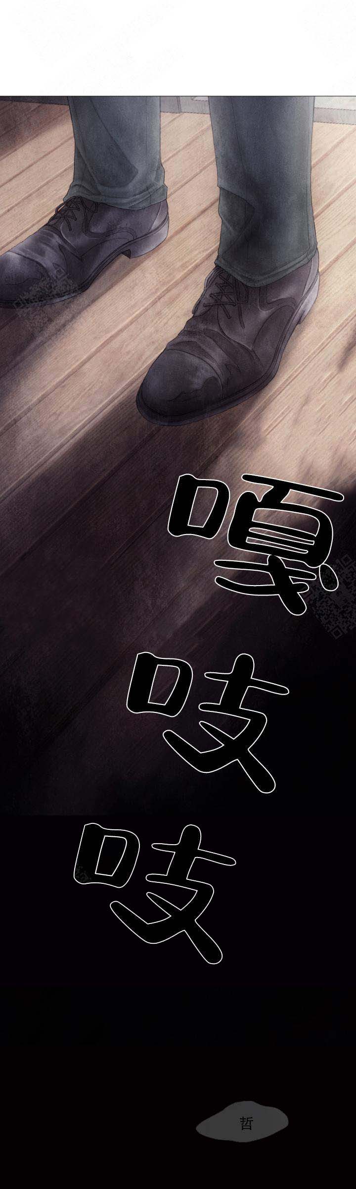 《破碎的少年 （I  II 季）》第64话 第8页