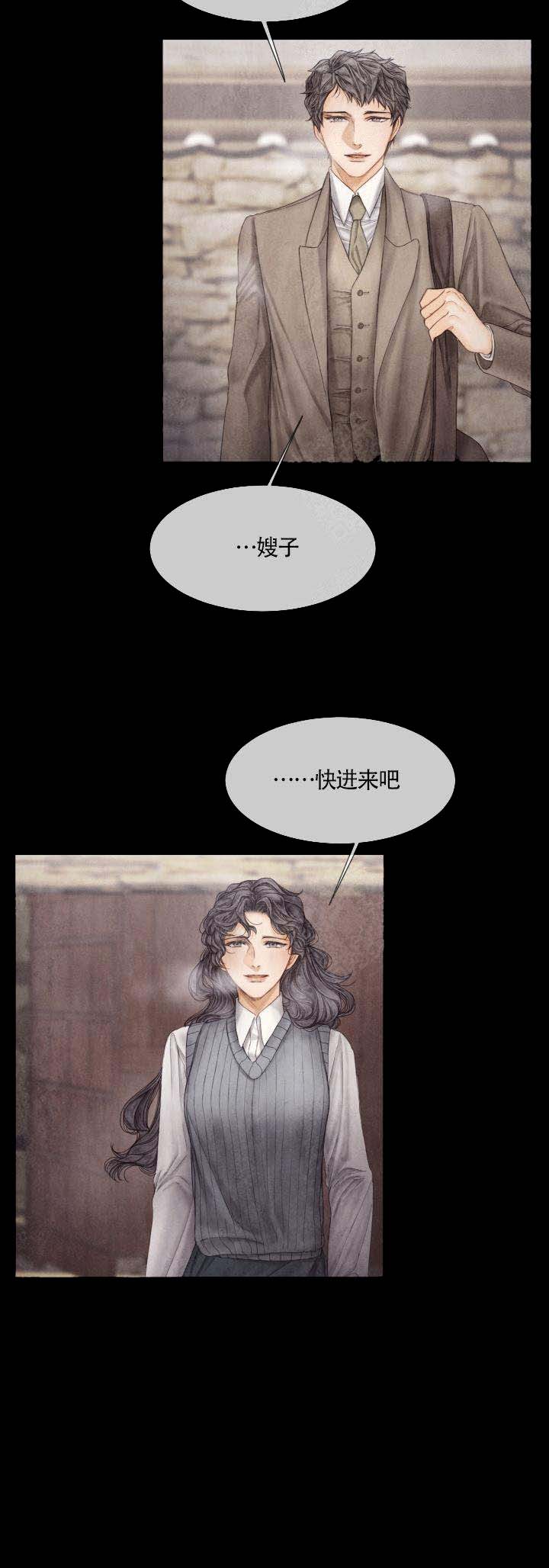 《破碎的少年 （I  II 季）》第62话 第1页
