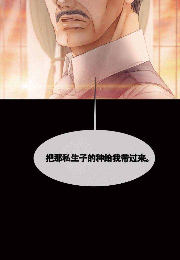 《破碎的少年 （I  II 季）》第68话 第15页