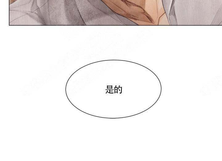 《破碎的少年 （I  II 季）》第74话 第8页