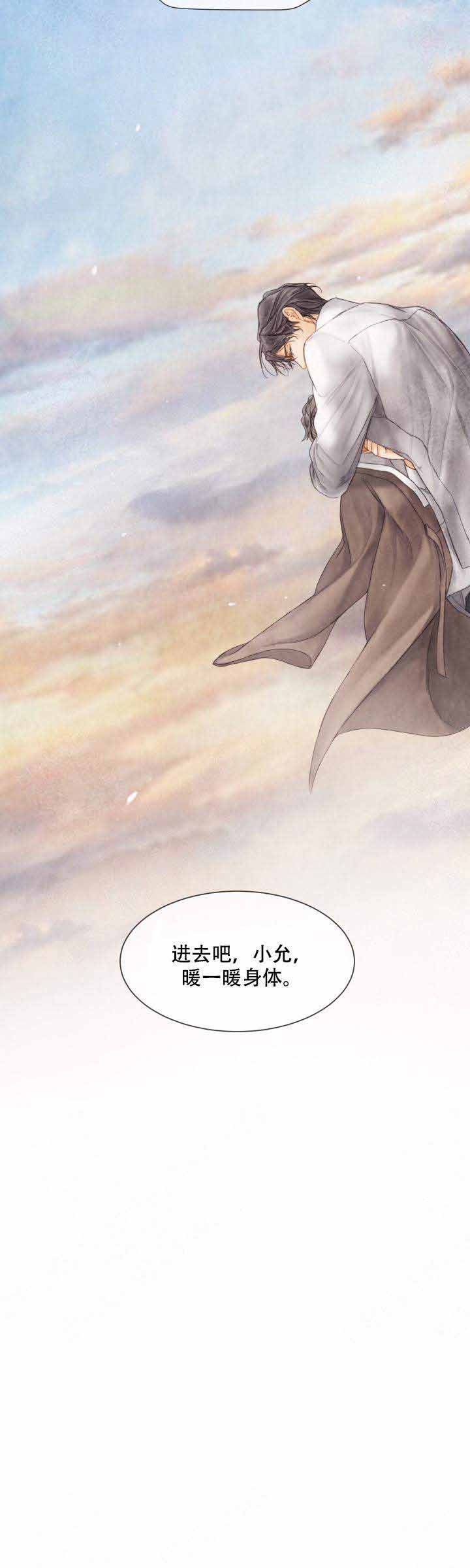 《破碎的少年 （I  II 季）》第72话 第17页