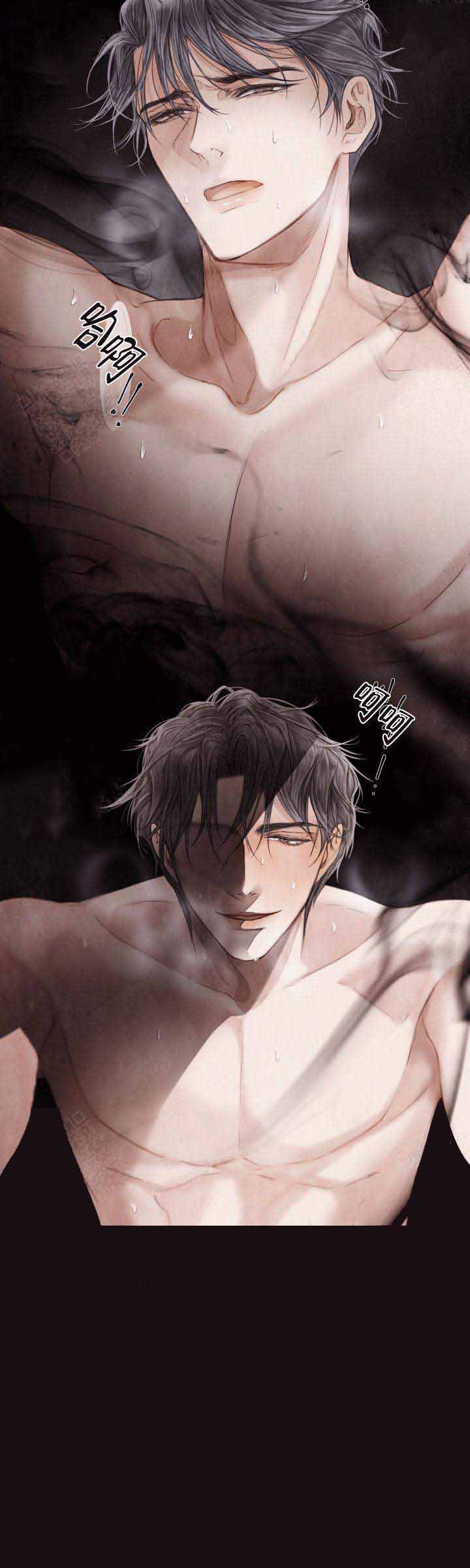 《破碎的少年 （I  II 季）》第77话 第2页