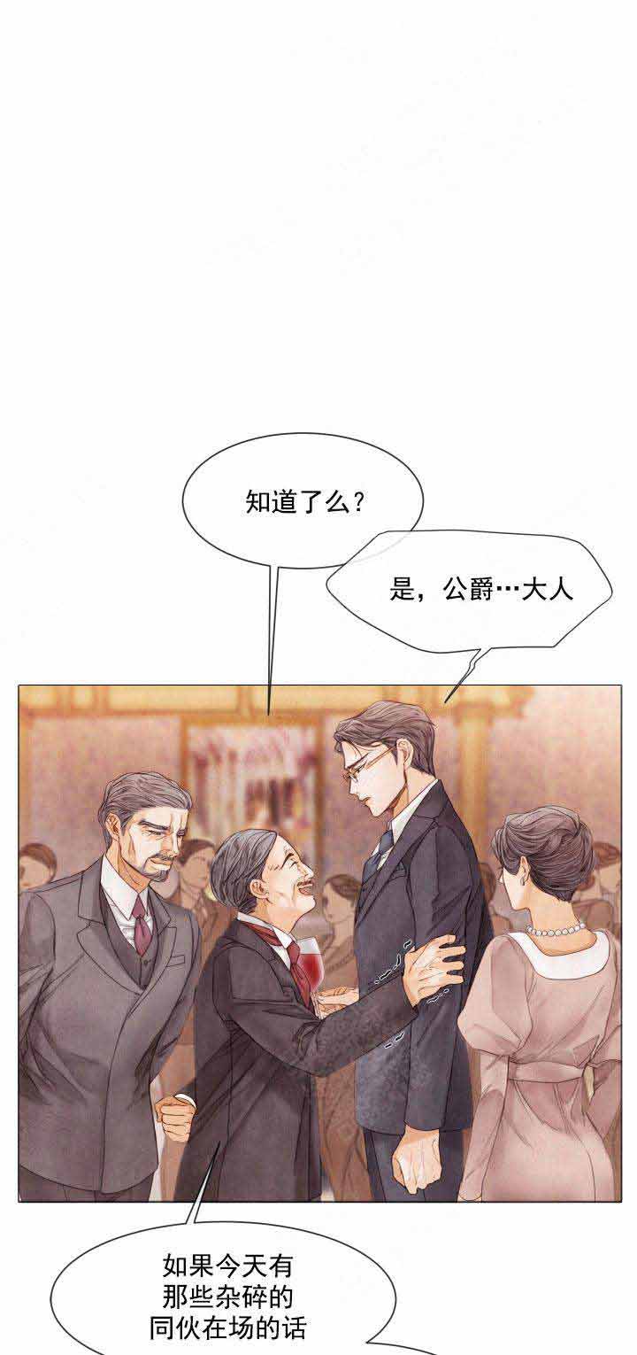 《破碎的少年 （I  II 季）》第78话 第1页