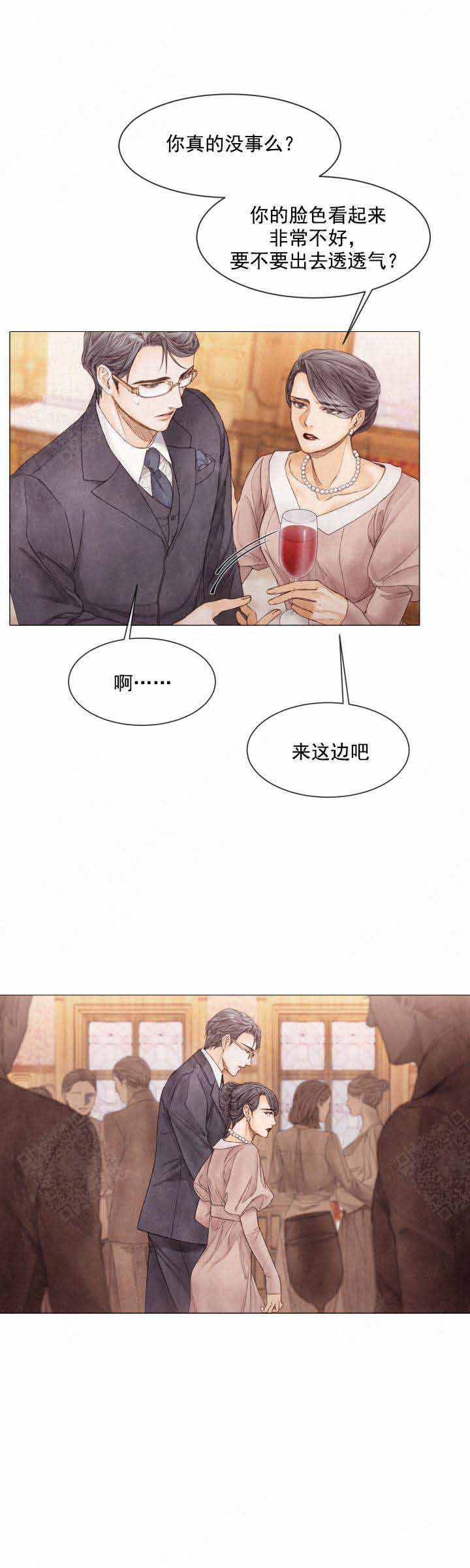 《破碎的少年 （I  II 季）》第78话 第4页