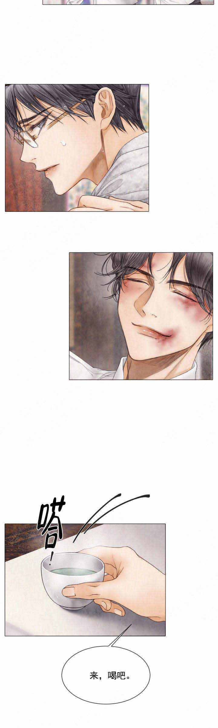 《破碎的少年 （I  II 季）》第89话 第5页