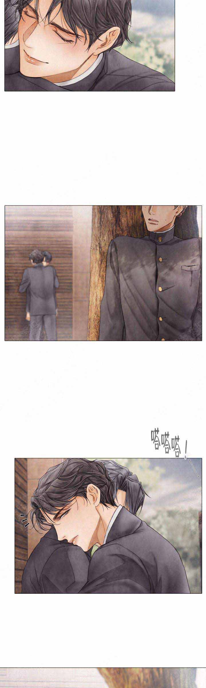 《破碎的少年 （I  II 季）》第90话 第12页