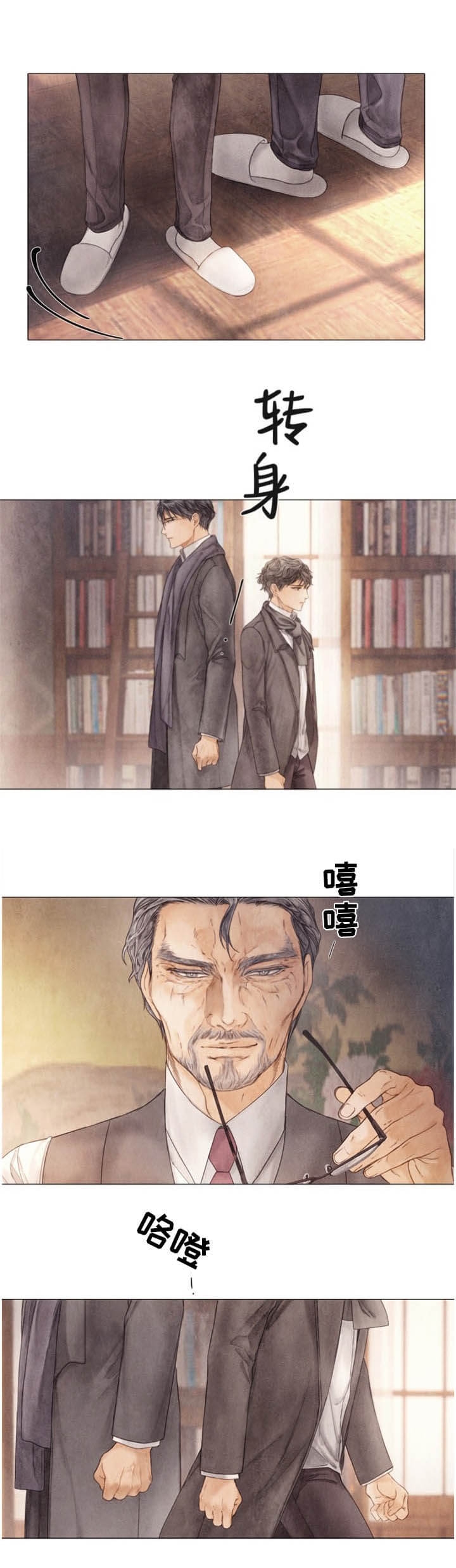 《破碎的少年 （I  II 季）》第99话 第10页