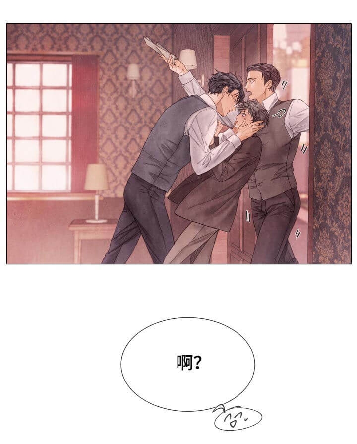 《破碎的少年 （I  II 季）》第106话 第2页