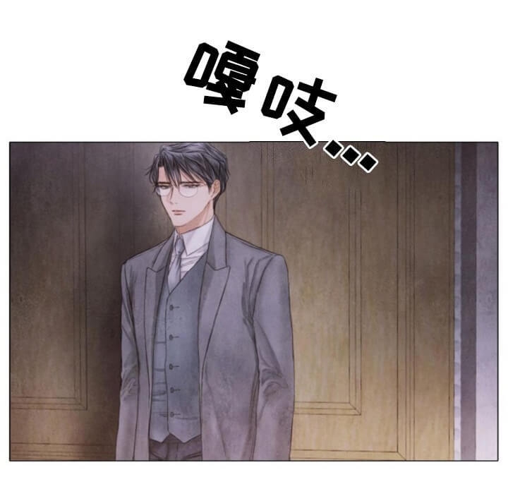 《破碎的少年 （I  II 季）》第109话 第4页