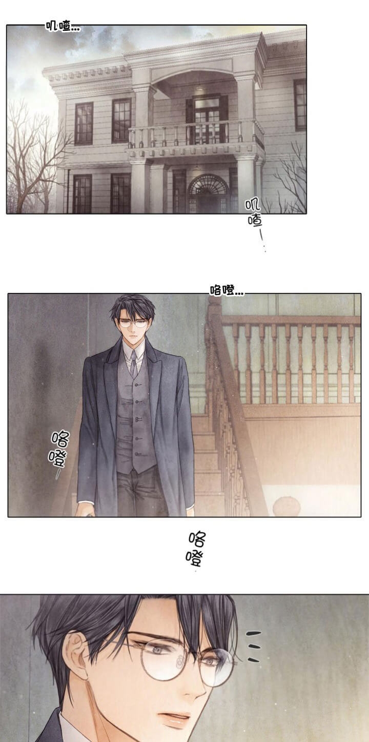 《破碎的少年 （I  II 季）》第110话 第1页