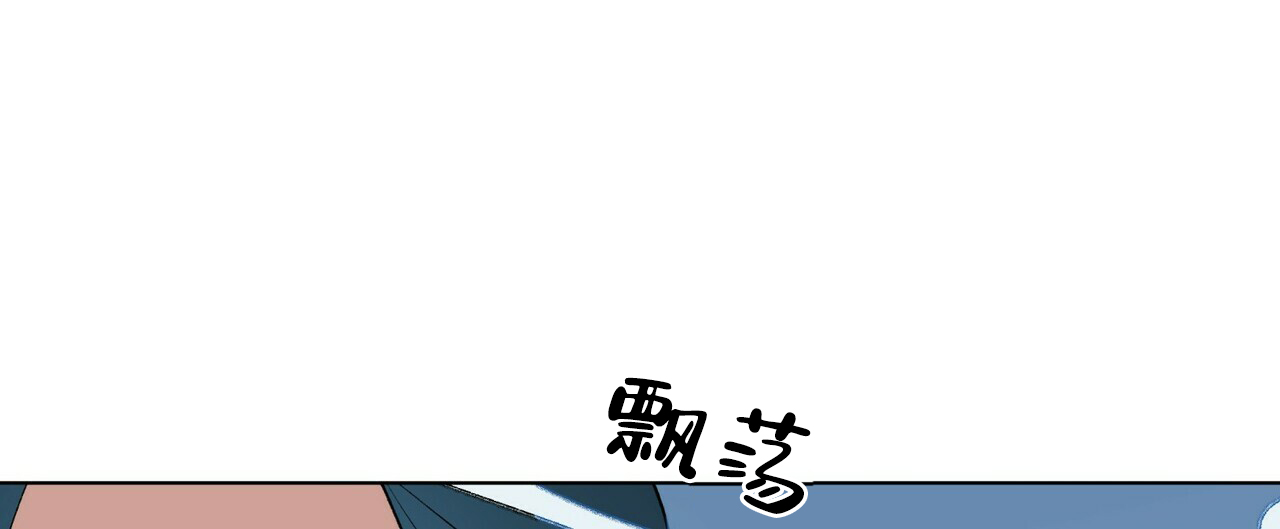 《地狱一步》第4话 第10页