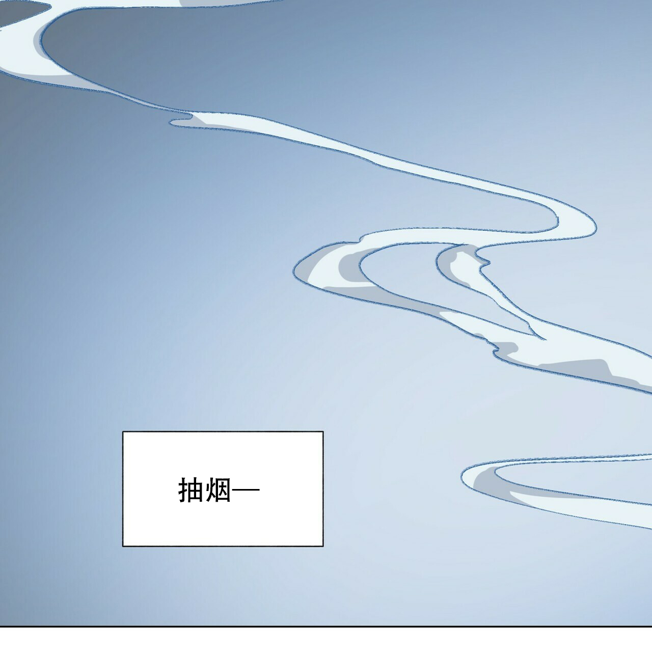 《地狱一步》第4话 第12页