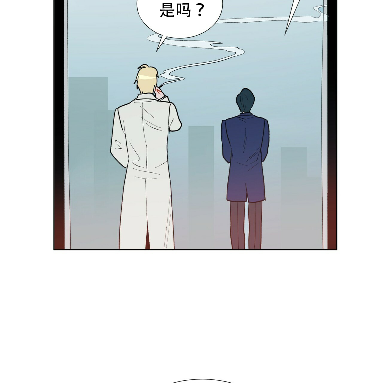 《地狱一步》第4话 第24页