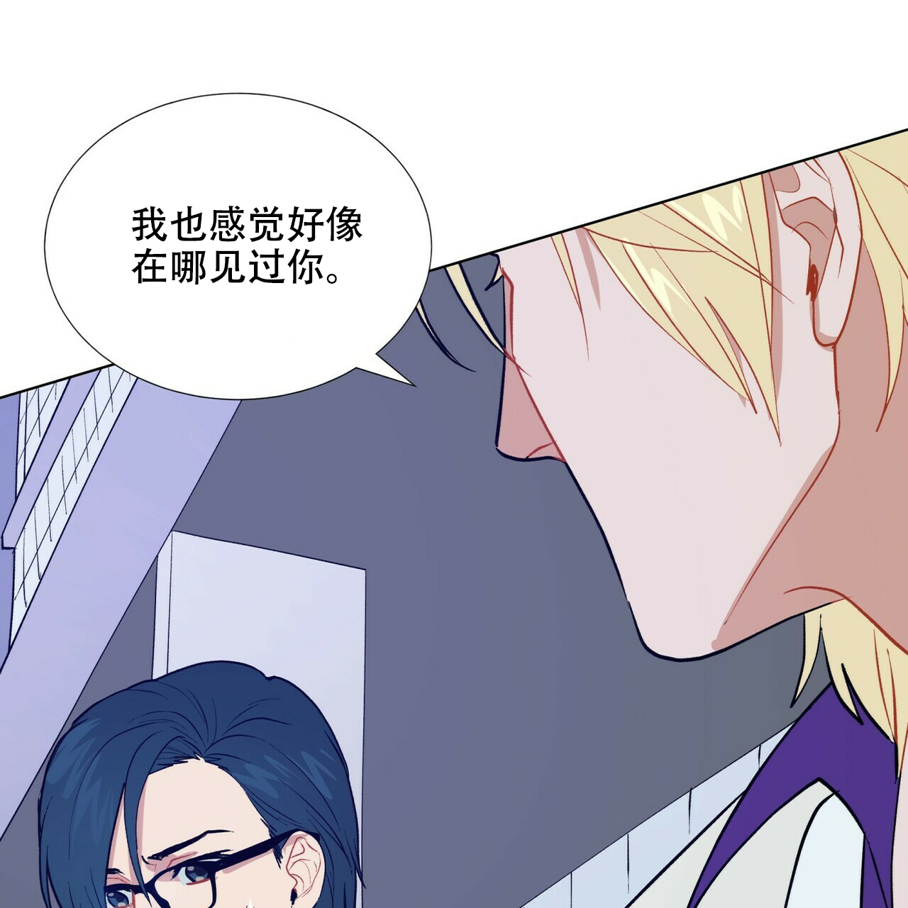 《地狱一步》第4话 第28页