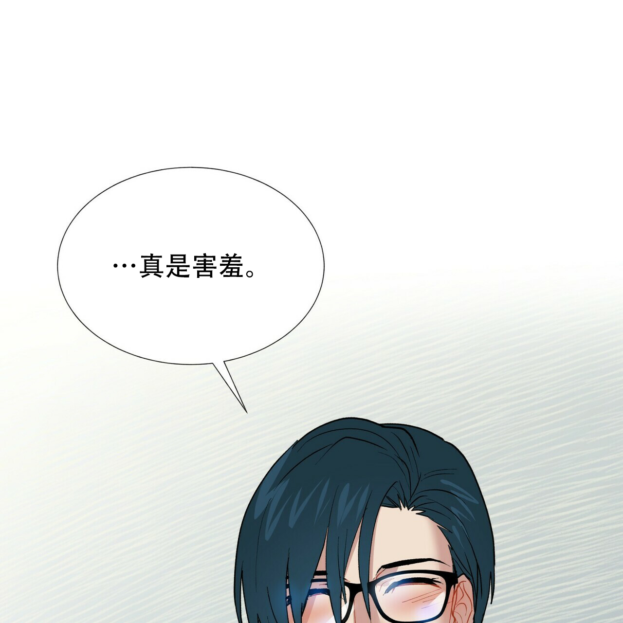《地狱一步》第4话 第39页