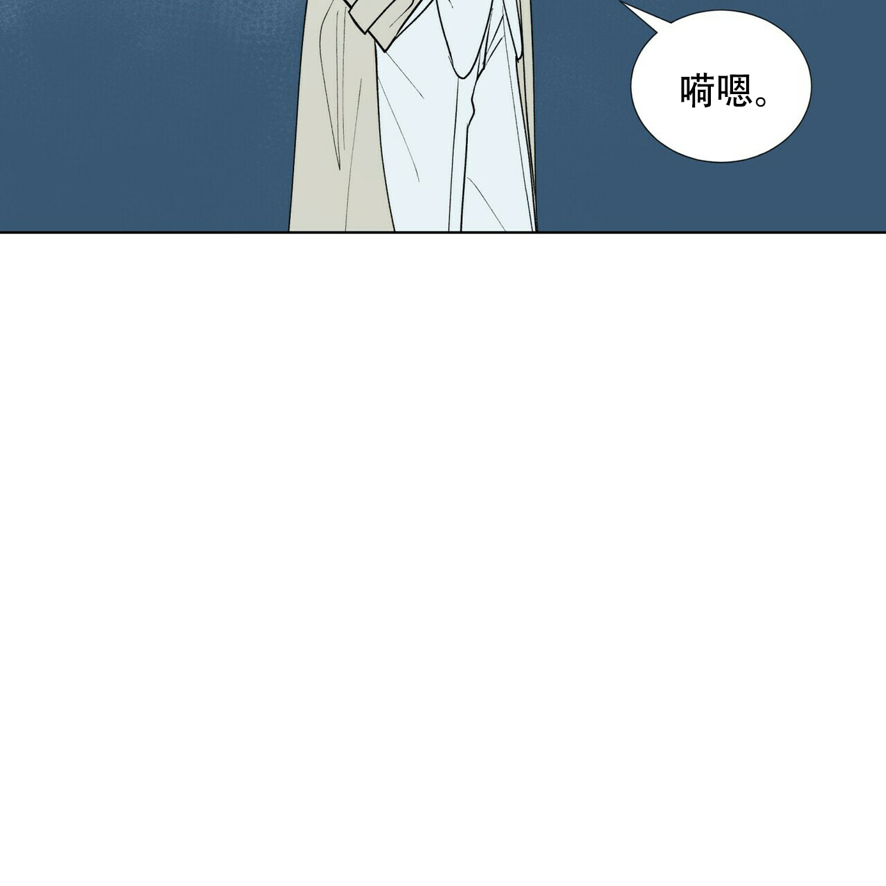 《地狱一步》第5话 第25页