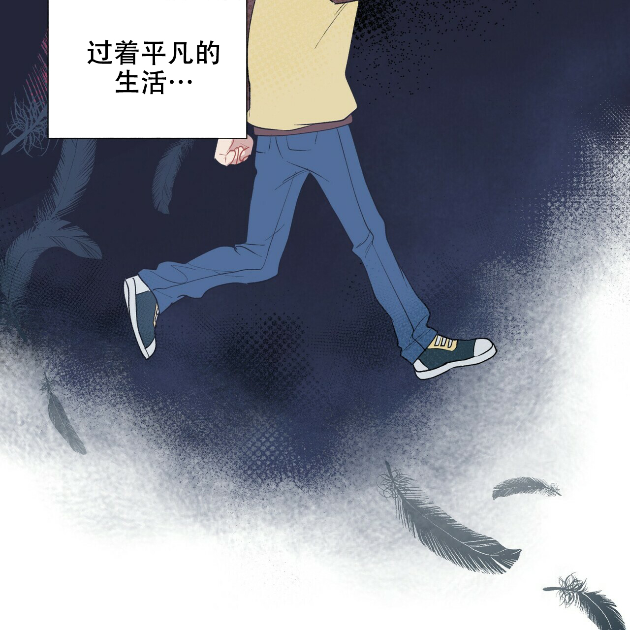 《地狱一步》第5话 第32页