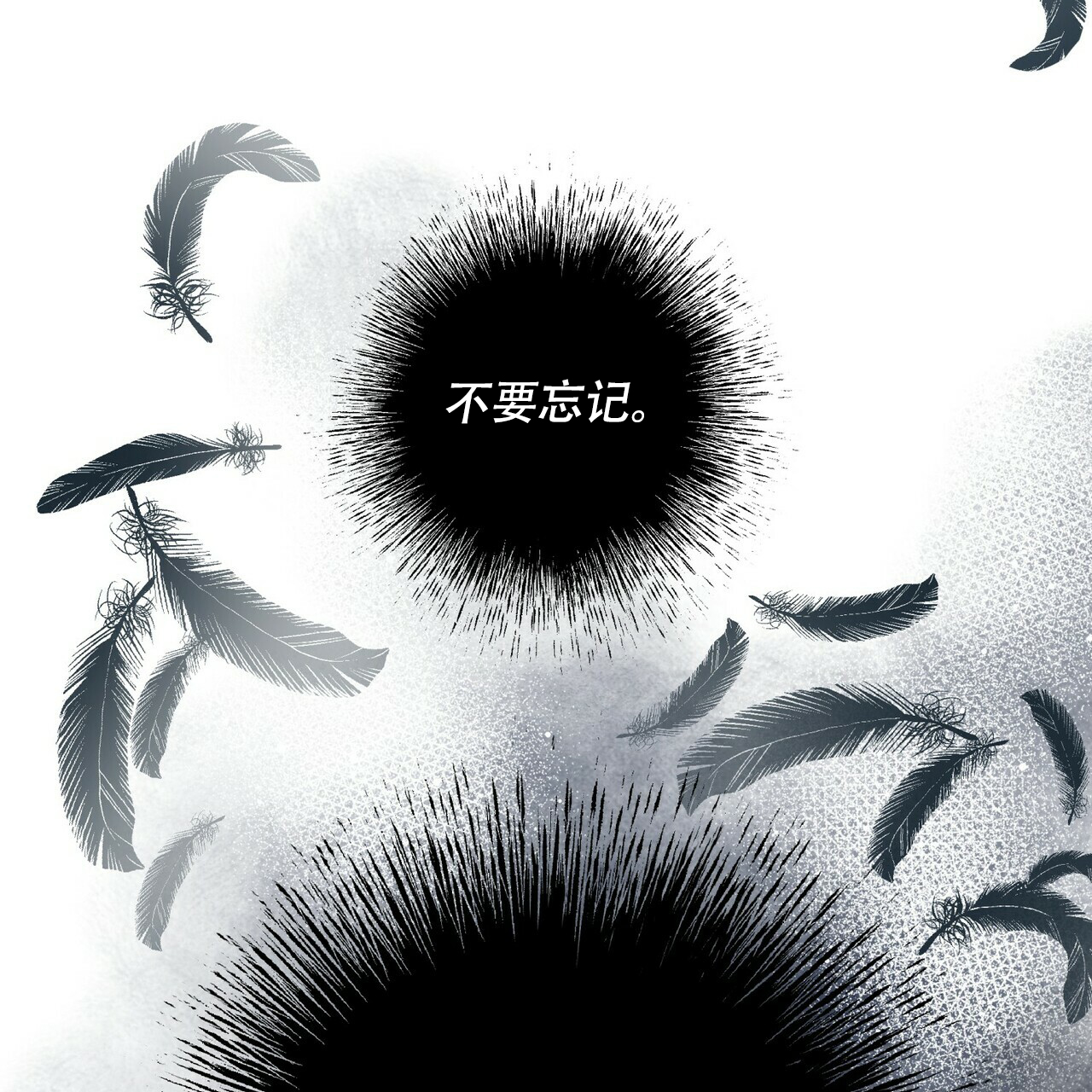 《地狱一步》第5话 第33页