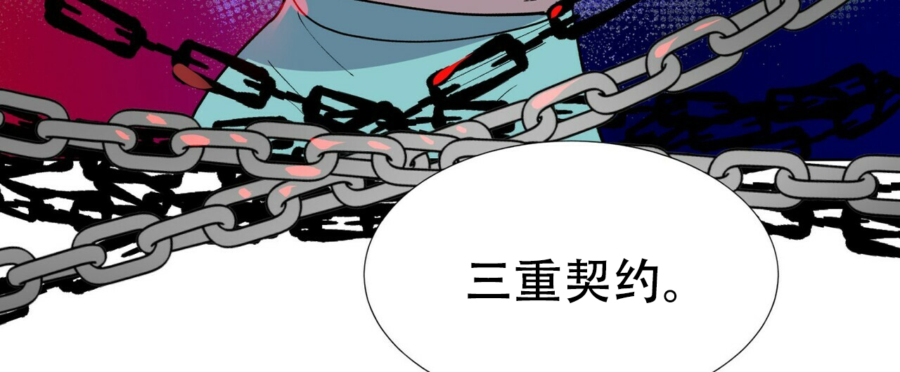 《地狱一步》第2话 第17页