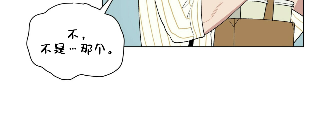 《地狱一步》第2话 第25页