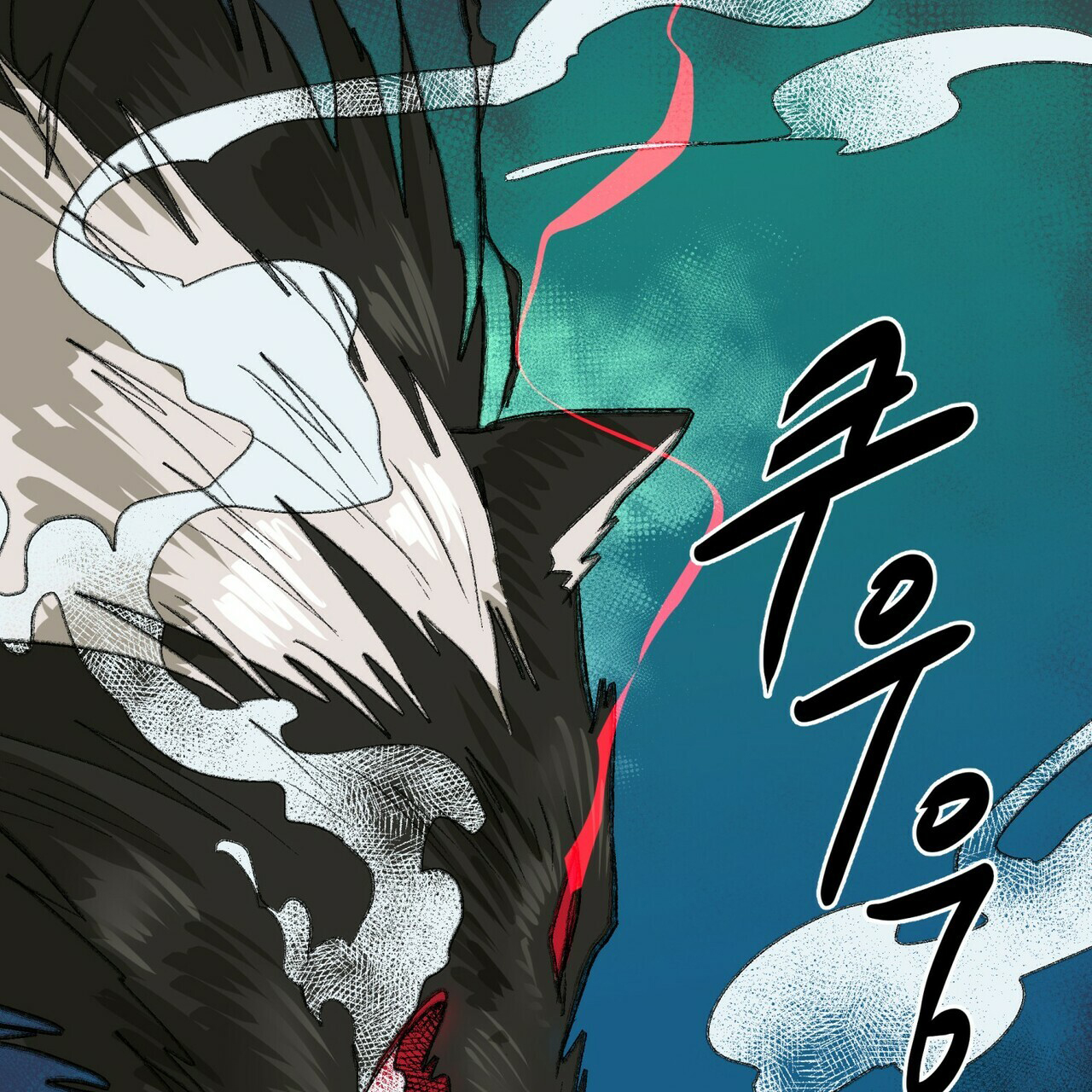 《地狱一步》第2话 第2页