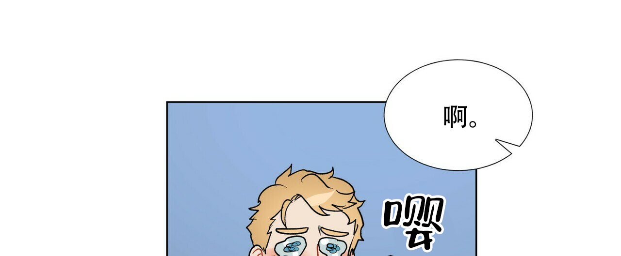 《地狱一步》第2话 第33页