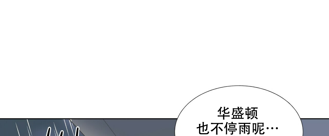 《地狱一步》第2话 第41页