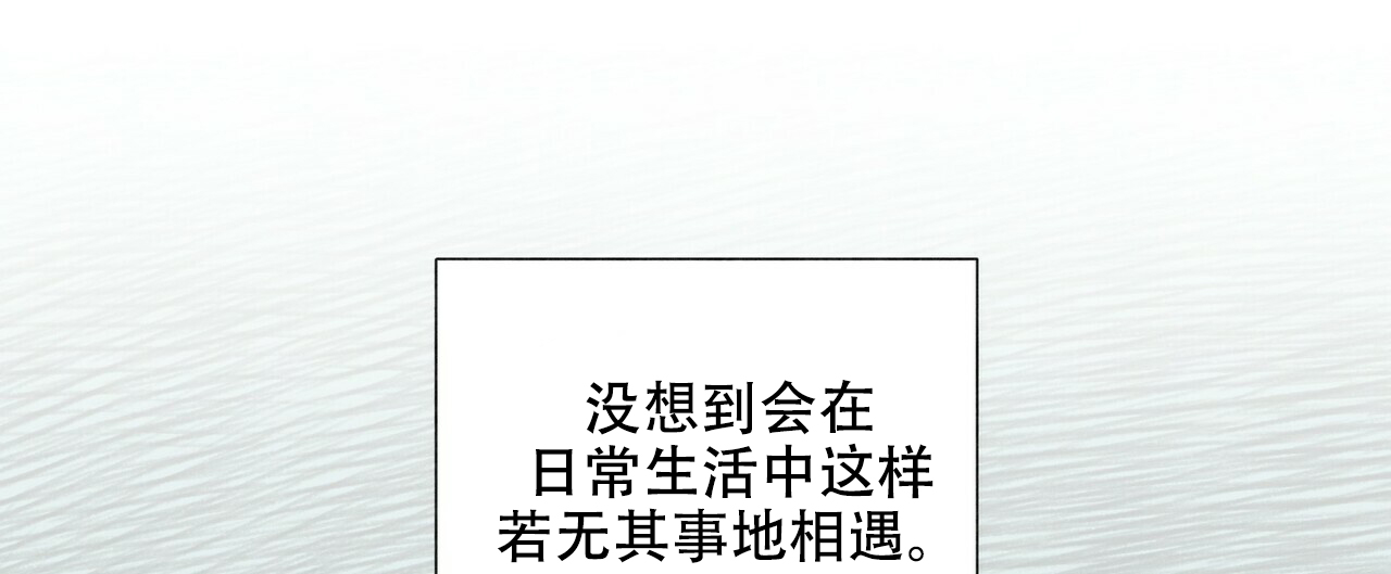 《地狱一步》第3话 第30页
