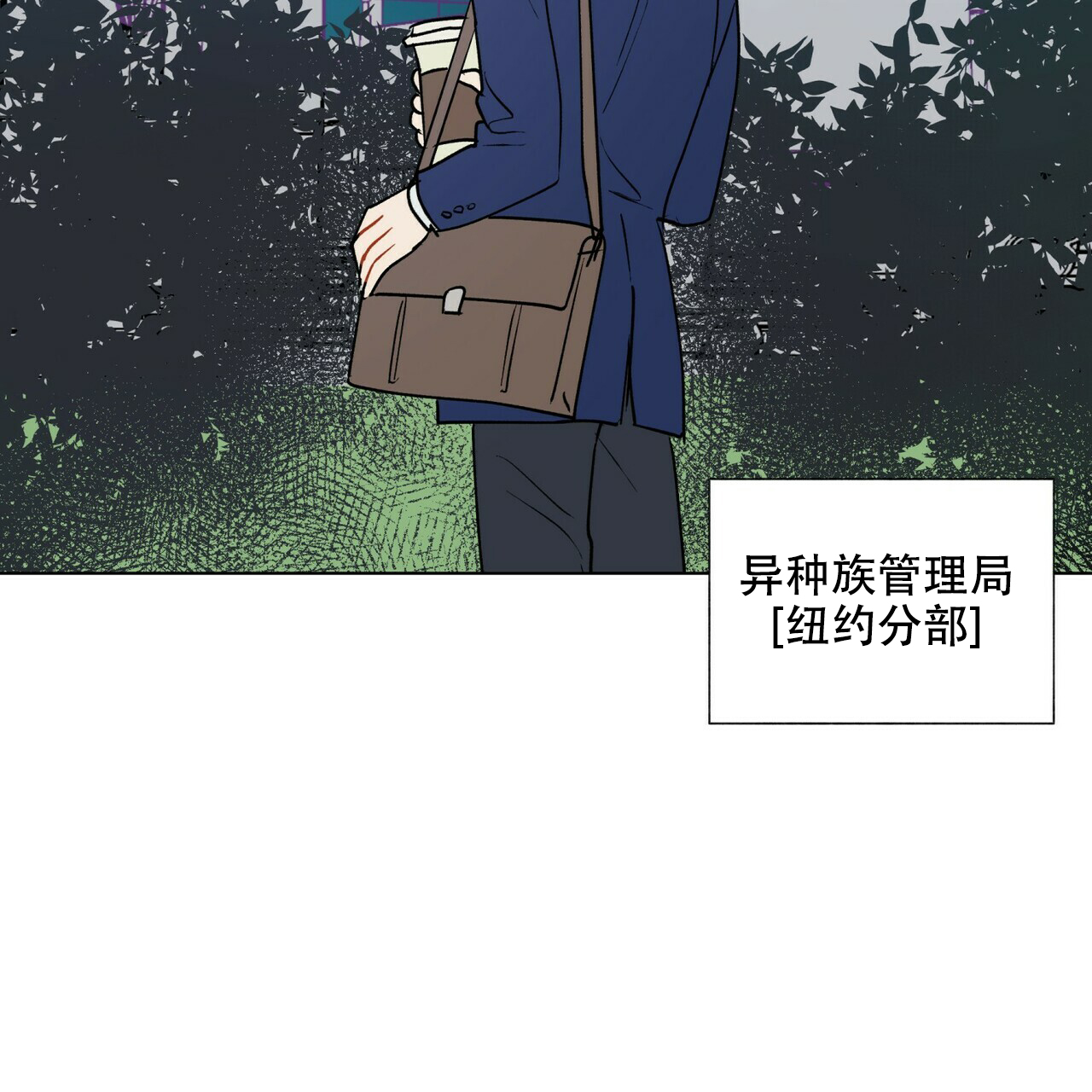 《地狱一步》第1话 第17页