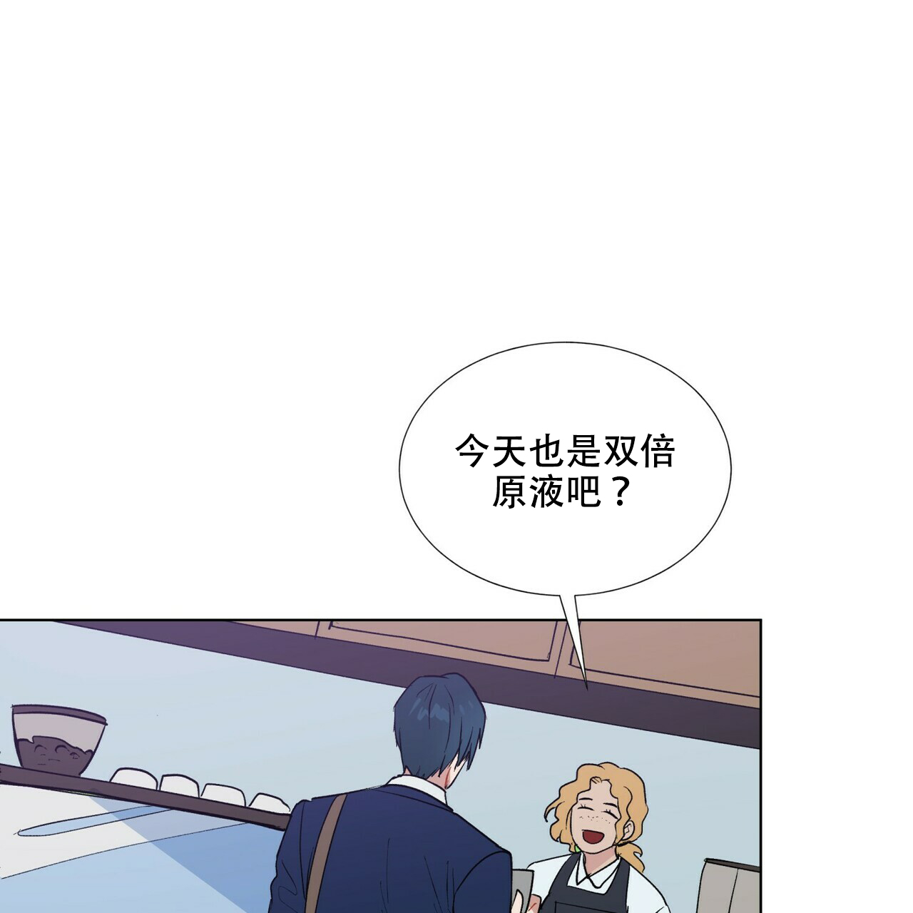 《地狱一步》第1话 第1页