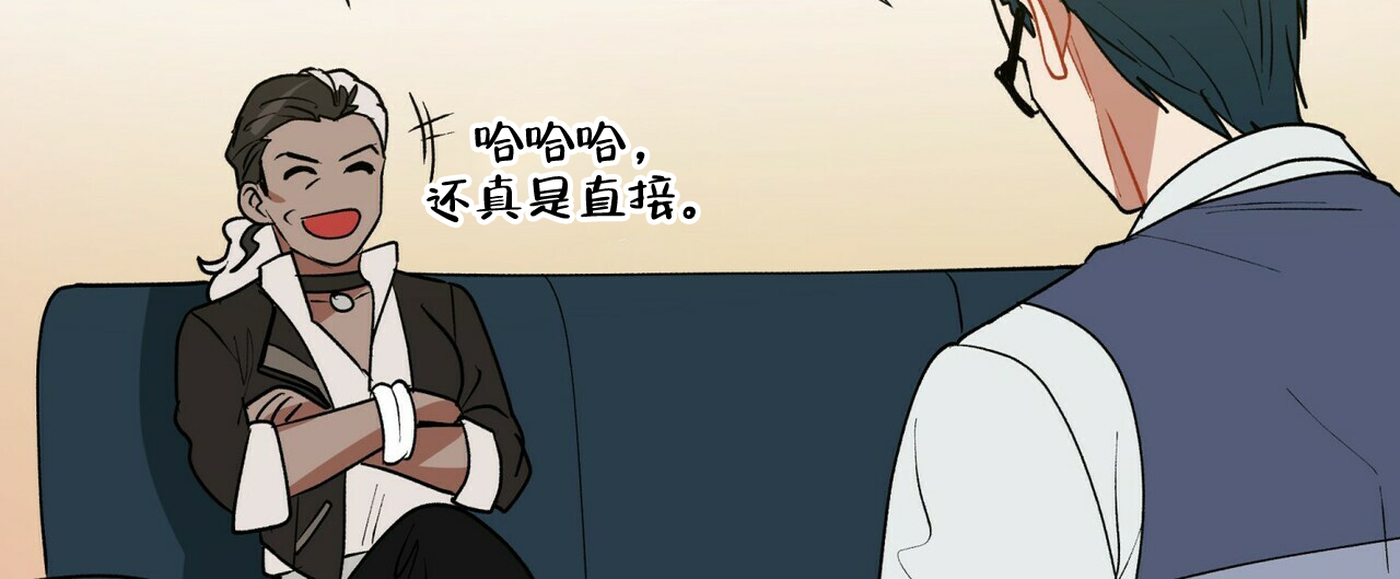《地狱一步》第1话 第41页