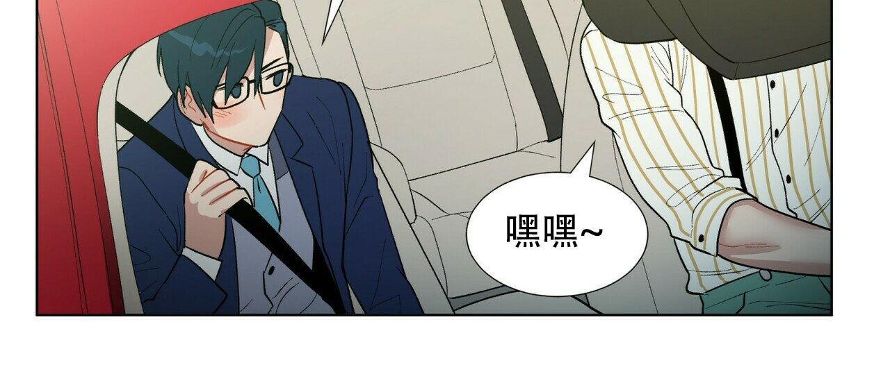 《地狱一步》第6话 第25页
