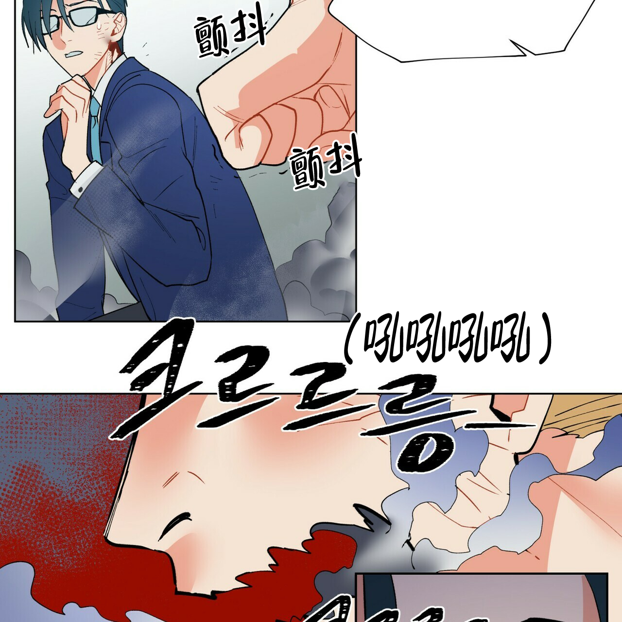 《地狱一步》第6话 第40页