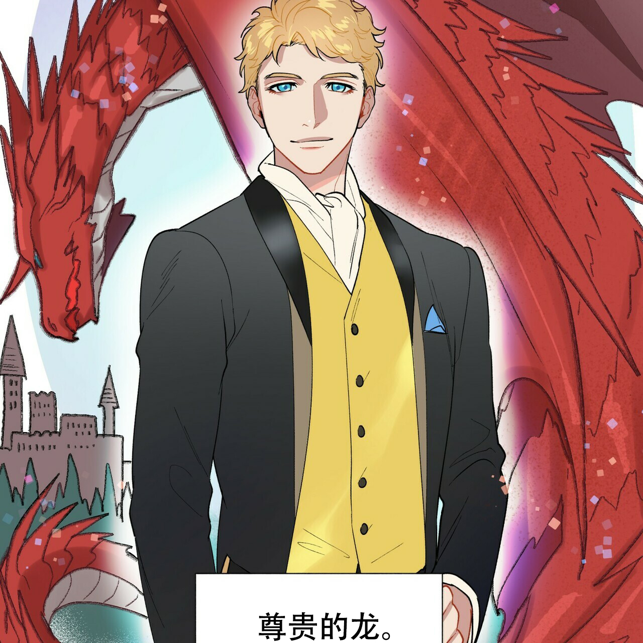 《地狱一步》第6话 第4页