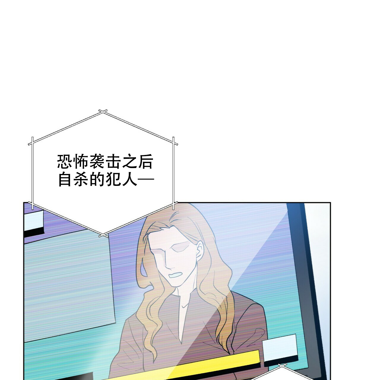 《地狱一步》第7话 第1页