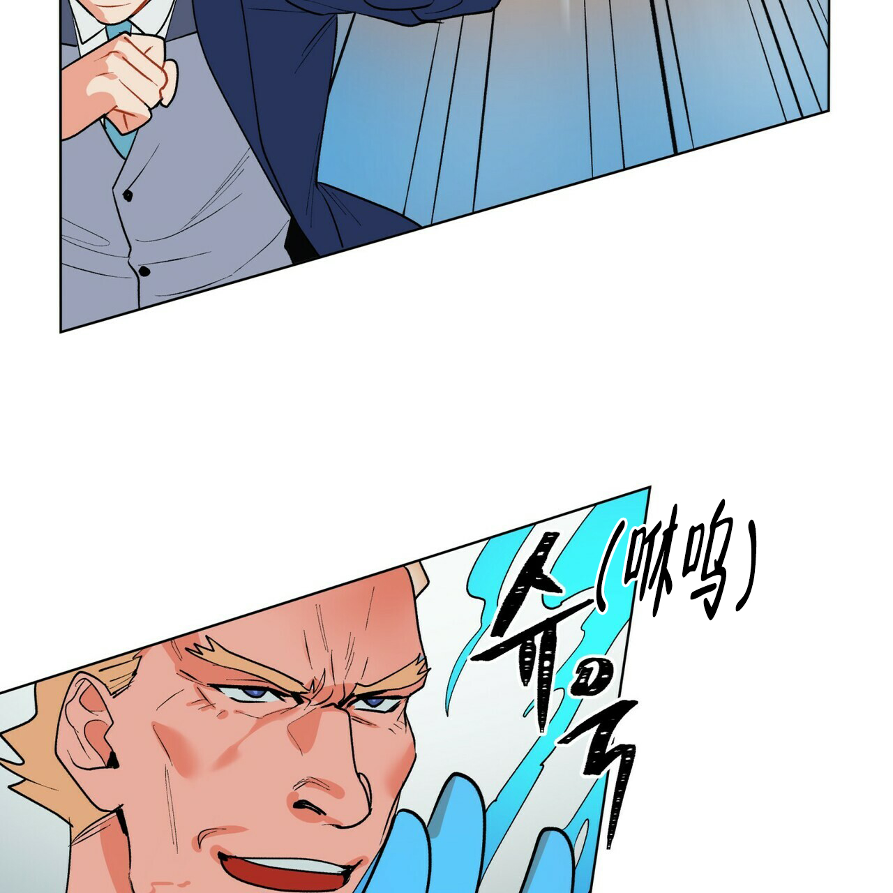 《地狱一步》第7话 第29页