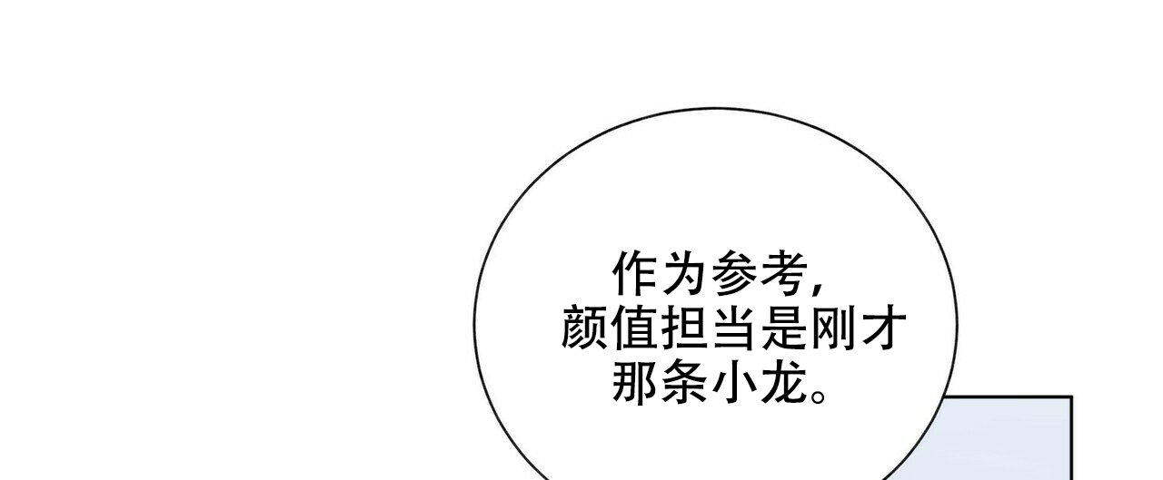《地狱一步》第9话 第4页