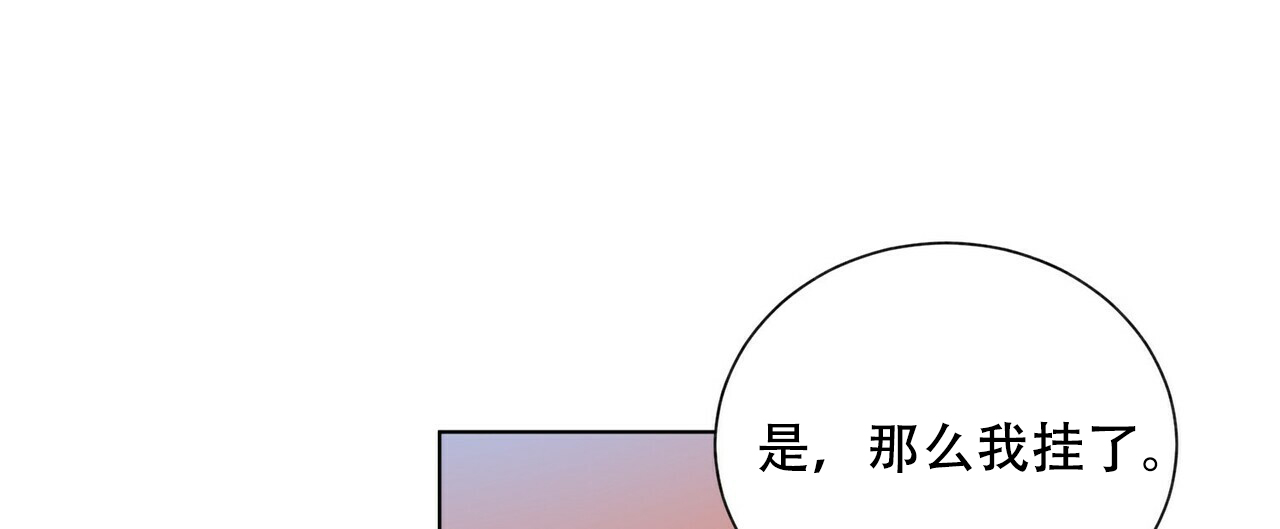 《地狱一步》第10话 第10页