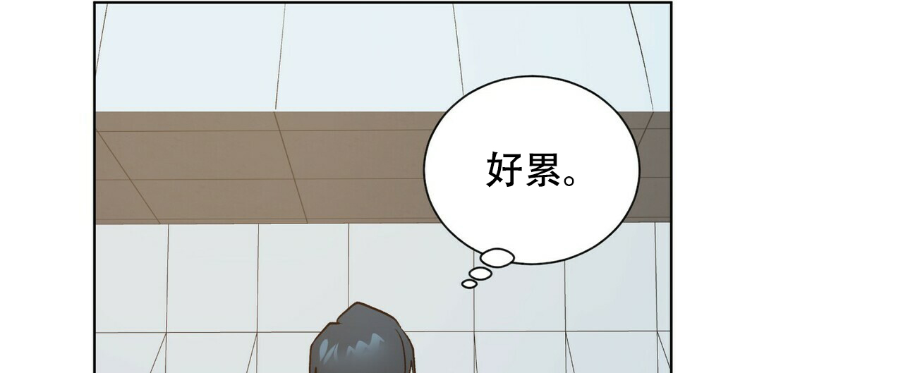 《地狱一步》第10话 第14页